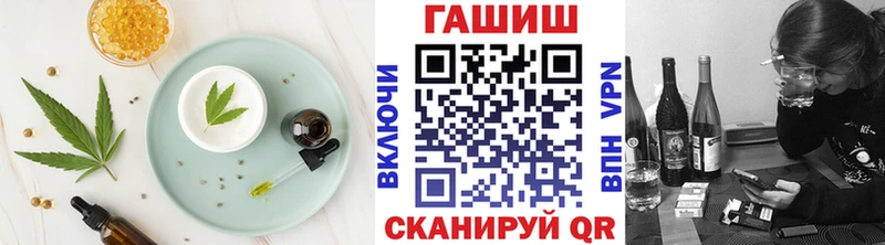 Печенье с ТГК конопля  Батайск 
