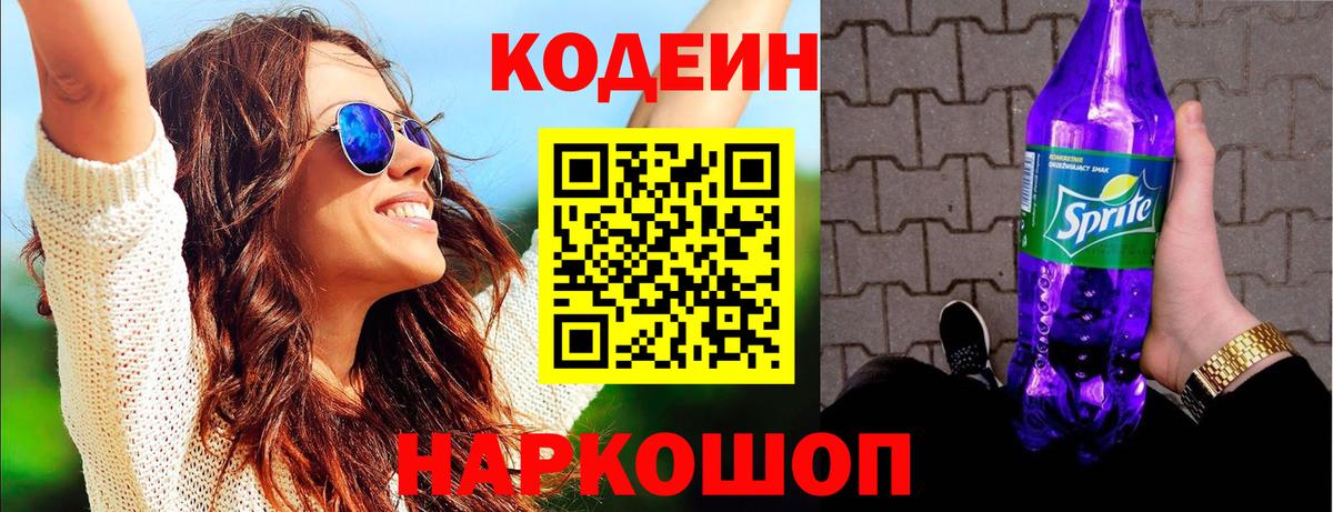 Бошки Шишки  МЕФ  Экстази  ТГК  MDMA  Где продают наркотики?  МЕТ  Вход с VPN  Батайск  МЕФ кристаллы  Гашиш 