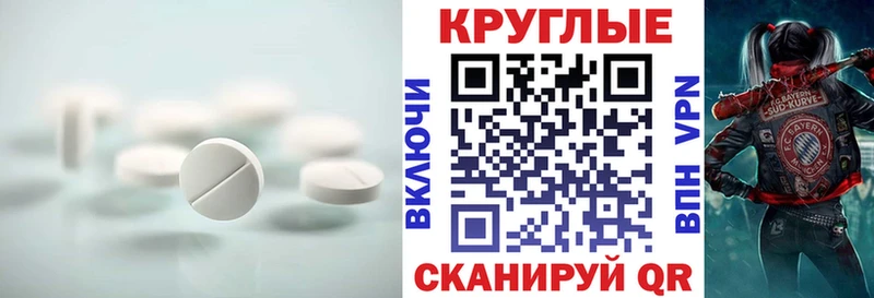 ЭКСТАЗИ диски  мега tor  Батайск  shop наркотические препараты  купить  цена 