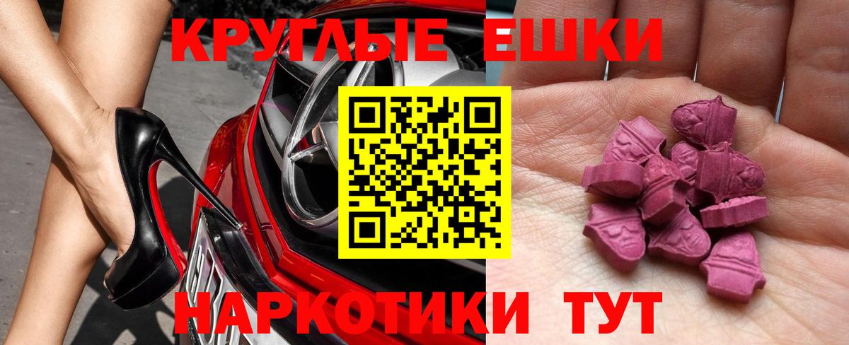 Экстази бентли Батайск