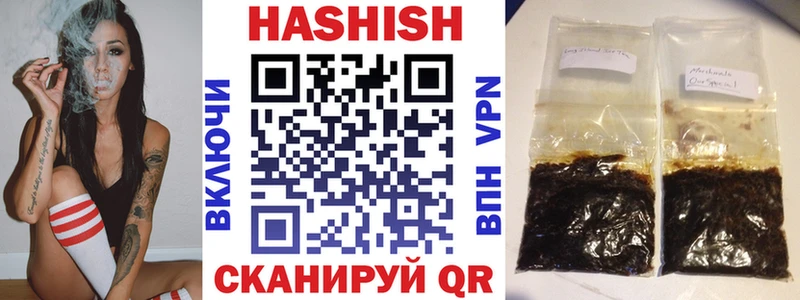 omg ссылки Батайск ГАШИШ гашик