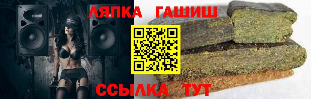 Гашиш гарик Батайск