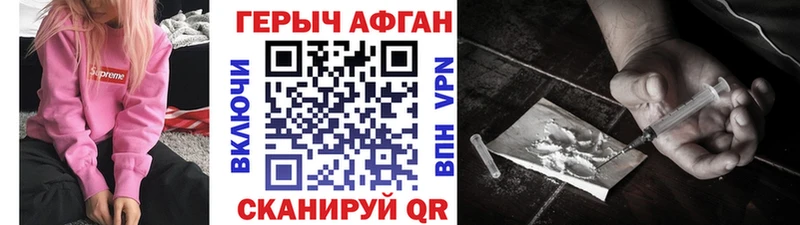 Героин VHQ  сколько стоит  Батайск 