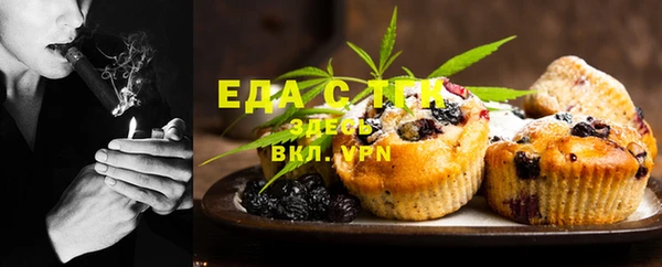 бошки Абаза
