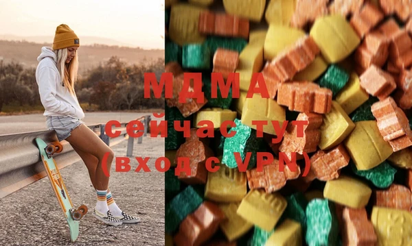 меф Абдулино