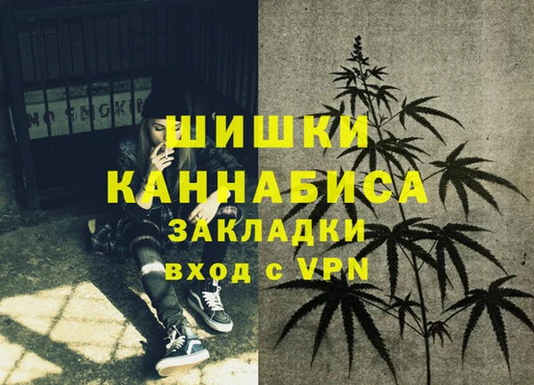 дистиллят марихуана Алзамай