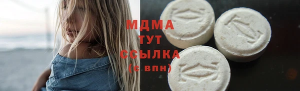 дистиллят марихуана Алзамай
