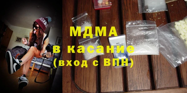 бошки Абаза