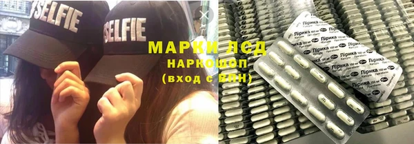 дистиллят марихуана Алзамай