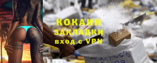 COCAINE Алексеевка