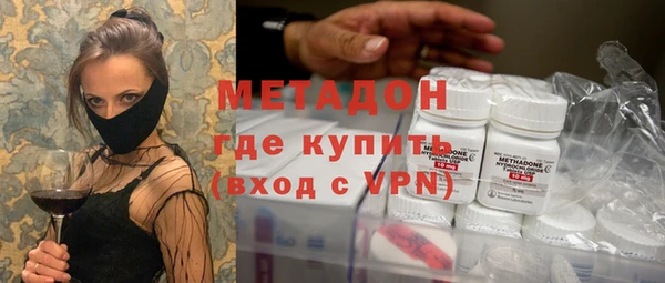 COCAINE Алексеевка