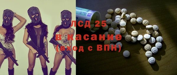 COCAINE Алексеевка