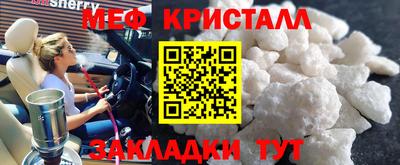экстази Апшеронск