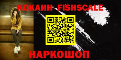 a pvp Беслан