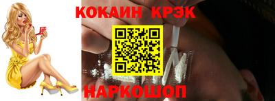 эйфоретик Балаково