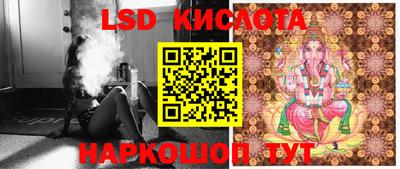 экстази Апшеронск