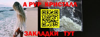 экстази Апшеронск