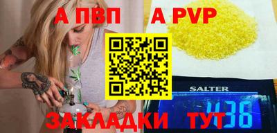 а пвп мука Апрелевка