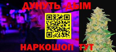 экстази Апшеронск