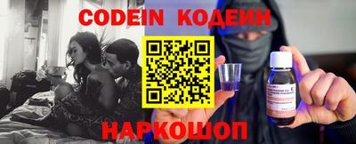 кокаин перу Будённовск