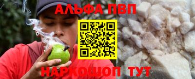 а пвп мука Апрелевка