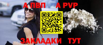 экстази Апшеронск