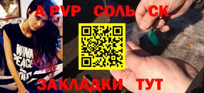 экстази Апшеронск