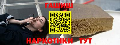 экстази Апшеронск