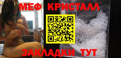 экстази Апшеронск