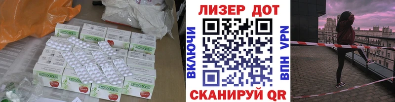 ЛСД экстази ecstasy  Батайск 