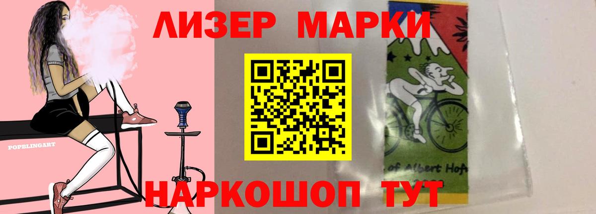 mega ONION  Вход с VPN  Батайск  ЛСД экстази кислота 