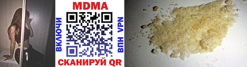 МЕГА зеркало  Батайск  MDMA молли 