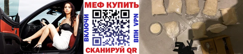 blacksprut как войти  Батайск  Меф 4 MMC 