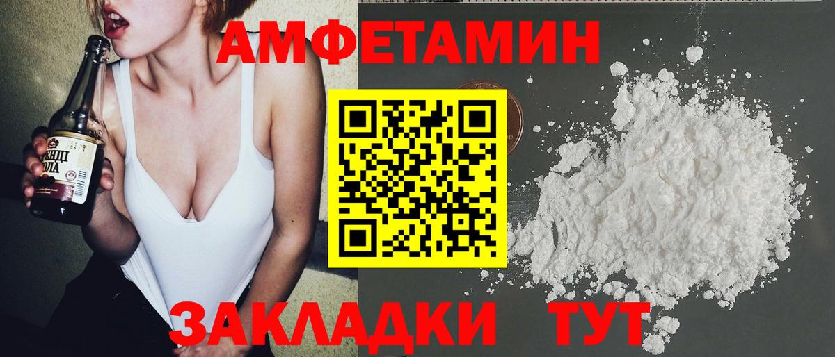 МЕТАМФЕТАМИН витя Батайск