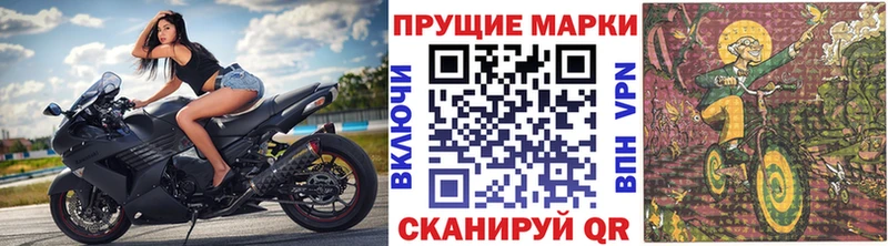 это как зайти  Батайск  Марки N-bome 1,5мг 