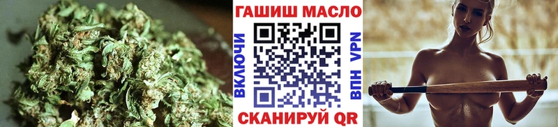 ТГК THC oil  где можно купить наркотик  Батайск 