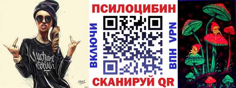 Псилоцибиновые грибы MAGIC MUSHROOMS  Батайск 