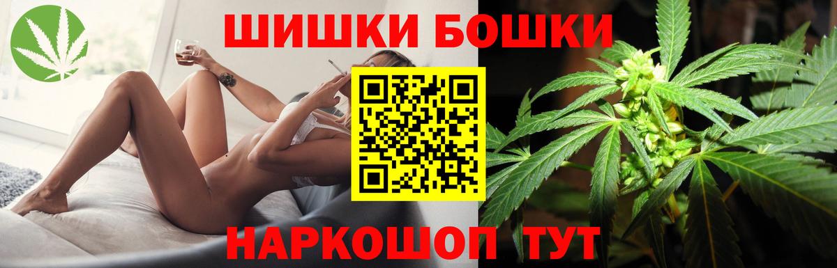 Канабис AK-47 Батайск
