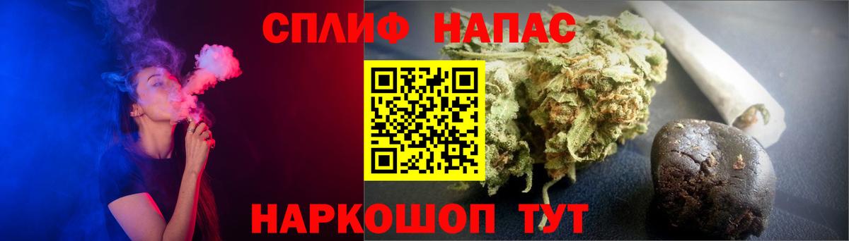 Батайск  Канабис индика  Канабис план  Марихуана семена  Вход с VPN 